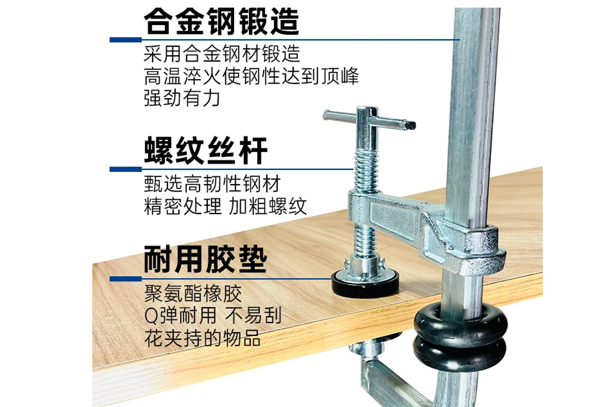 什么是F型木工夹，怎样使用